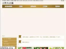 Sites similar to taishoen.com