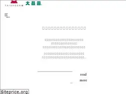 Sites similar to taishoen.jp