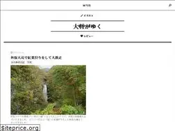 Sites similar to taishogoes.com