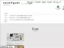 Sites similar to taishogumi-home.com