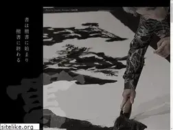 Sites similar to taishokai.co.jp