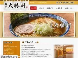 Sites similar to taishoken.com