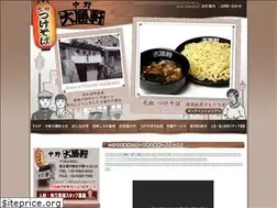 Sites similar to taishoken.net