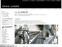 Sites similar to taishokikaiten.jp