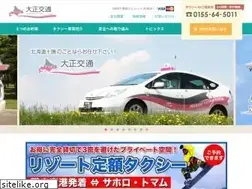 Sites similar to taishokotsu.co.jp