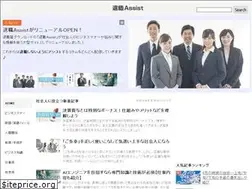 Sites similar to taishoku-a.net