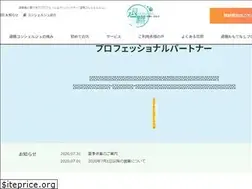 Sites similar to taishoku-concierge.jp