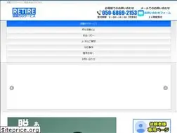 Sites similar to taishoku-daiko.com