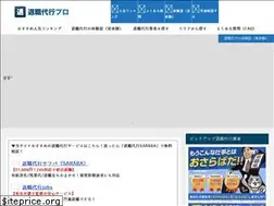 Sites similar to taishoku-daikou.net