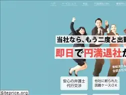 Sites similar to taishoku-service.com