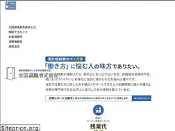 Sites similar to taishoku-support.com