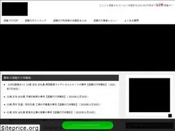 Sites similar to taishoku.pro