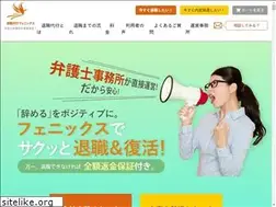 Sites similar to taishokudaikou-phoenix.com