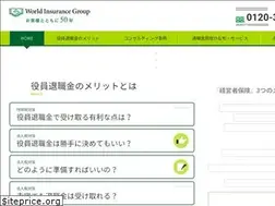 Sites similar to taishokukin.jp