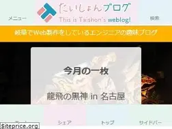 Sites similar to taishon.nagoya