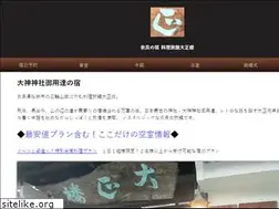 Sites similar to taishoro.com