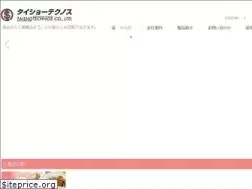 Sites similar to taishotechnos.co.jp