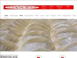 Sites similar to taishougyouza.co.jp
