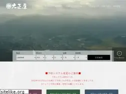 Sites similar to taishoya.com