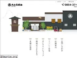 Sites similar to taishoya.jp