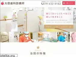 Sites similar to taisin-dental.com