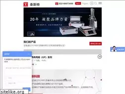 Sites similar to taisite.cn