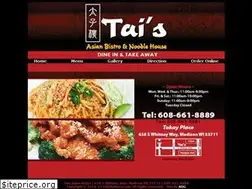 Sites similar to taismadison.com