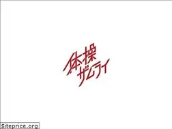Sites similar to taiso-samurai.com