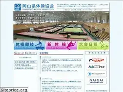 Sites similar to taisou-okayama.com