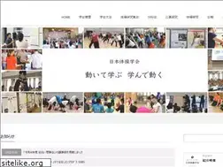 Sites similar to taisou.jp