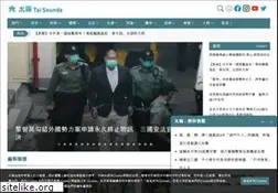 Sites similar to taisounds.com