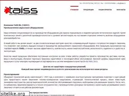 Sites similar to taiss.ru