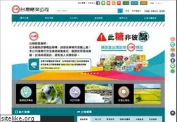 Sites similar to taisugar.com.tw