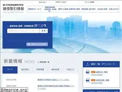 Sites similar to taisyaku.jp