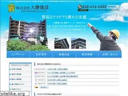 Sites similar to taisyo-kensetu.co.jp