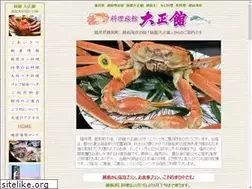 Sites similar to taisyokan.com