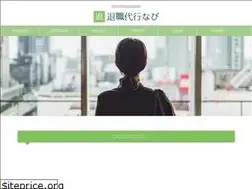 Sites similar to taisyoku-navi.com