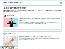 Sites similar to taisyoku-shitara.com
