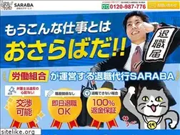 Sites similar to taisyokudaikou.com