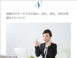 Sites similar to taisyokudaikou.work