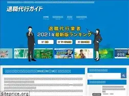 Sites similar to taisyokudaikou.xyz