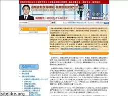 Sites similar to taisyokukin-support.jp
