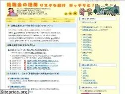 Sites similar to taisyokukin.biz