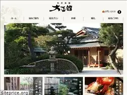 Sites similar to taisyoukan.com