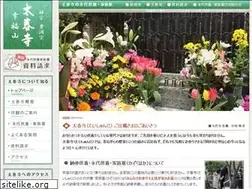 Sites similar to taisyunji.jp