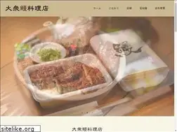 Sites similar to taisyuu-unagi.com