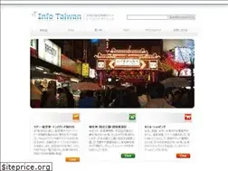 Sites similar to taitaitaiwan.com