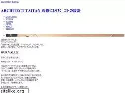 Sites similar to taitan.jp