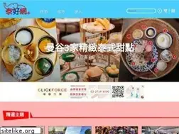 Sites similar to taithaione.com
