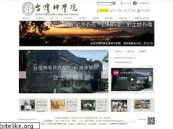 Sites similar to taitheo.org.tw